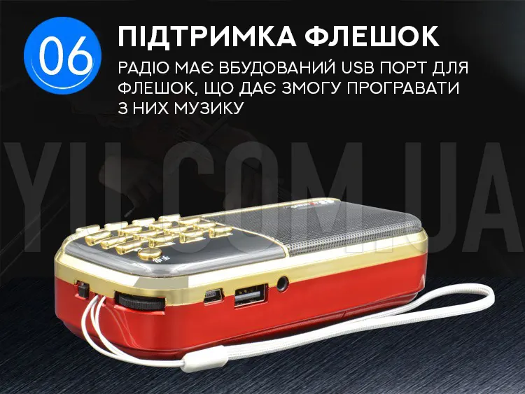 Карманный радиоприемник BBK B836S USB/MP3 с фонариком Карманный радиоприемник BBK B836S USB/MP3 с фонариком